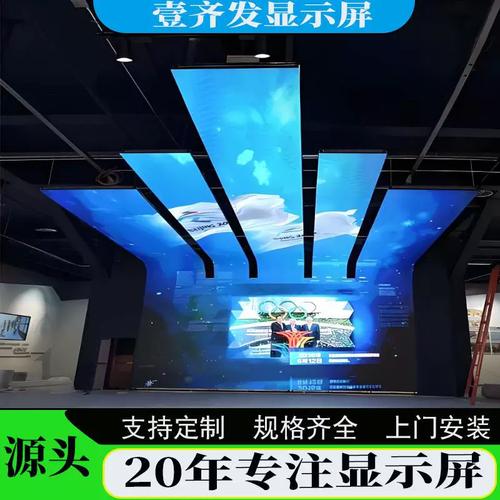 创意无边，视界无界 探秘LED异形屏与柔性屏的无限可能